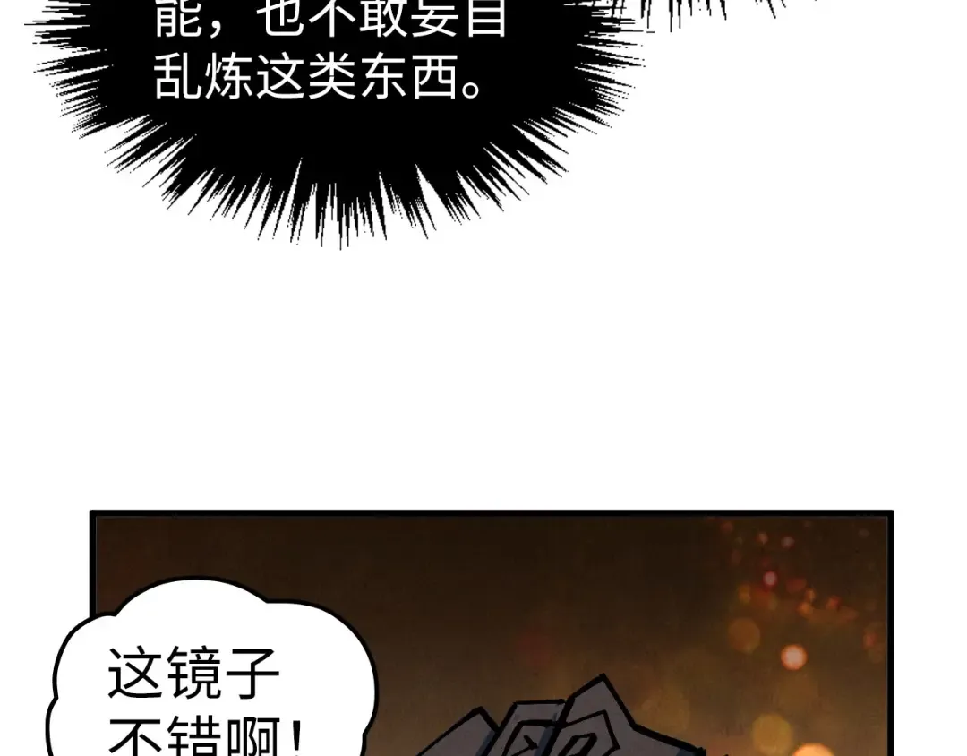 第486页
