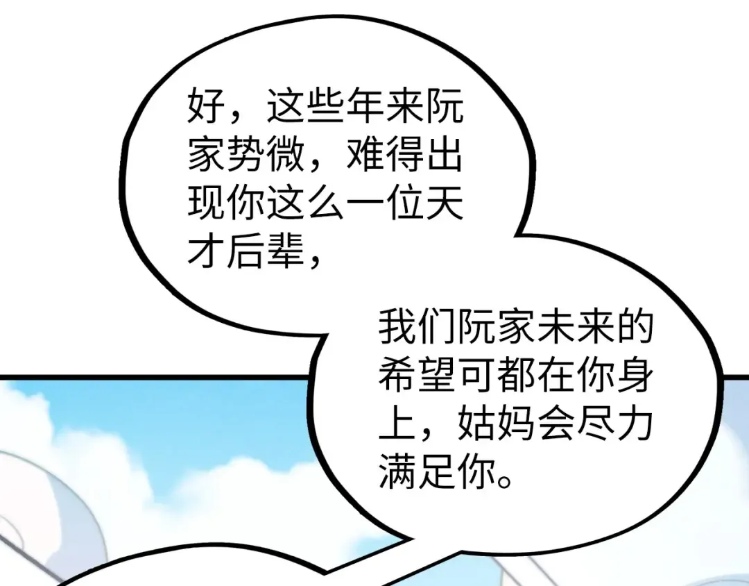 第486页