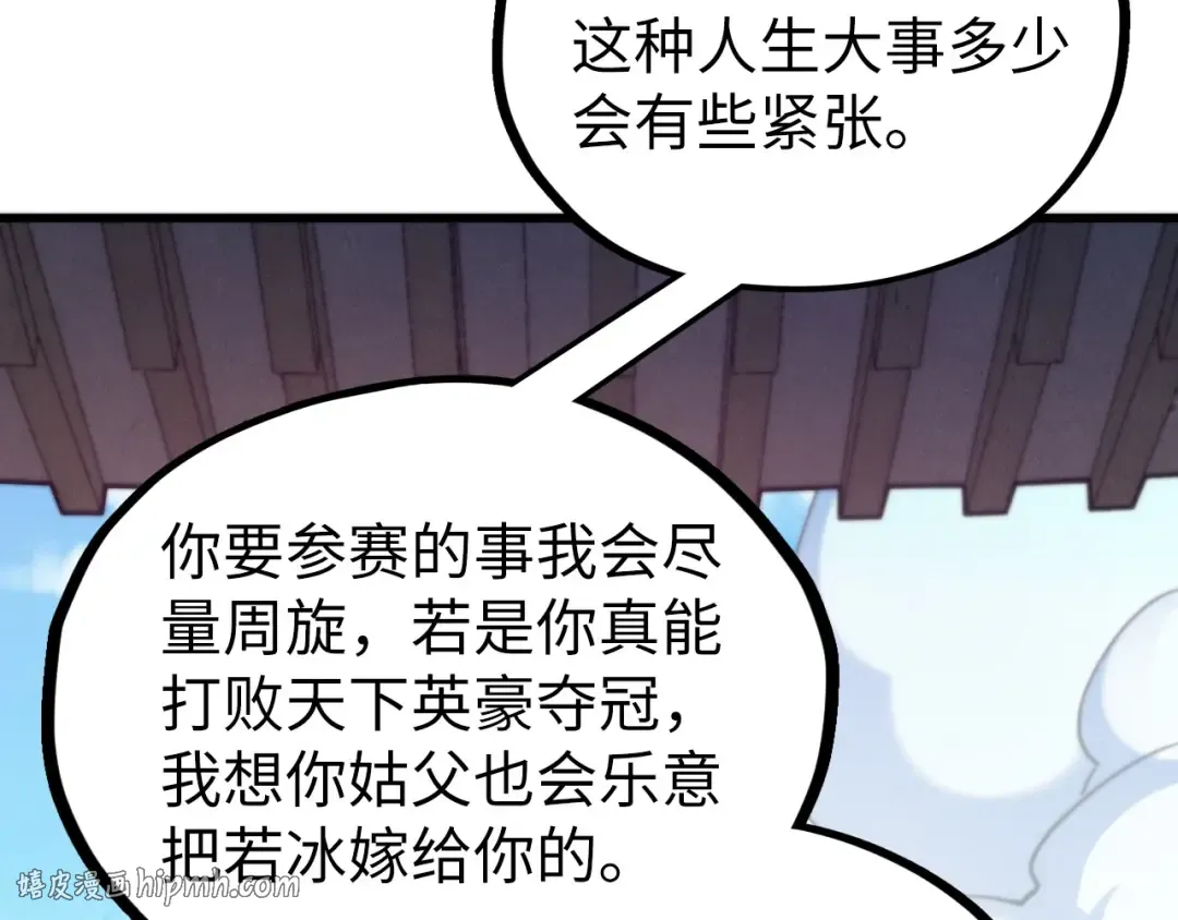 第501页
