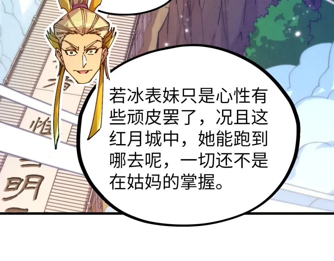 第495页