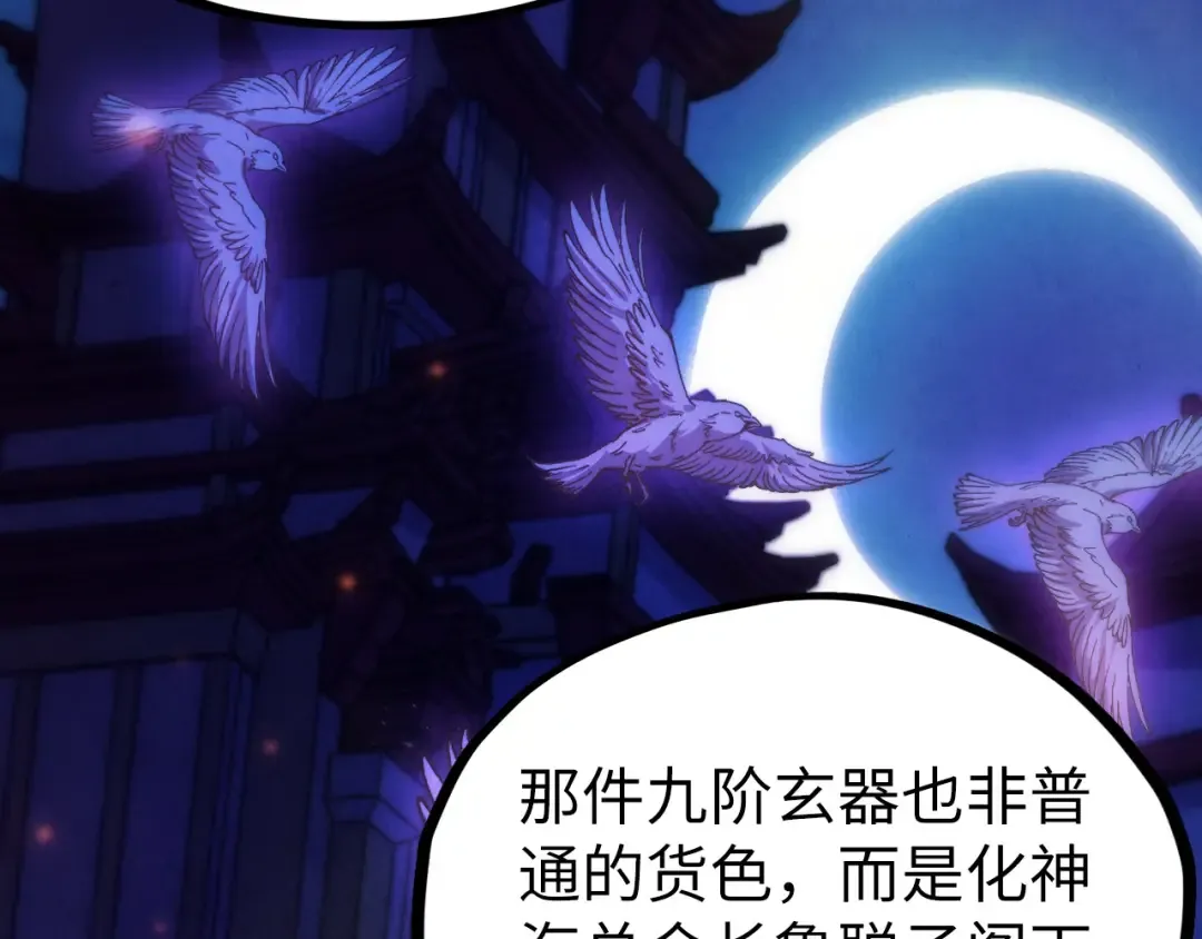 第348页