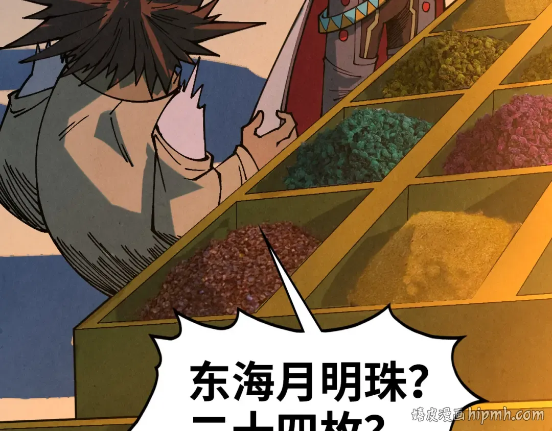 第117页