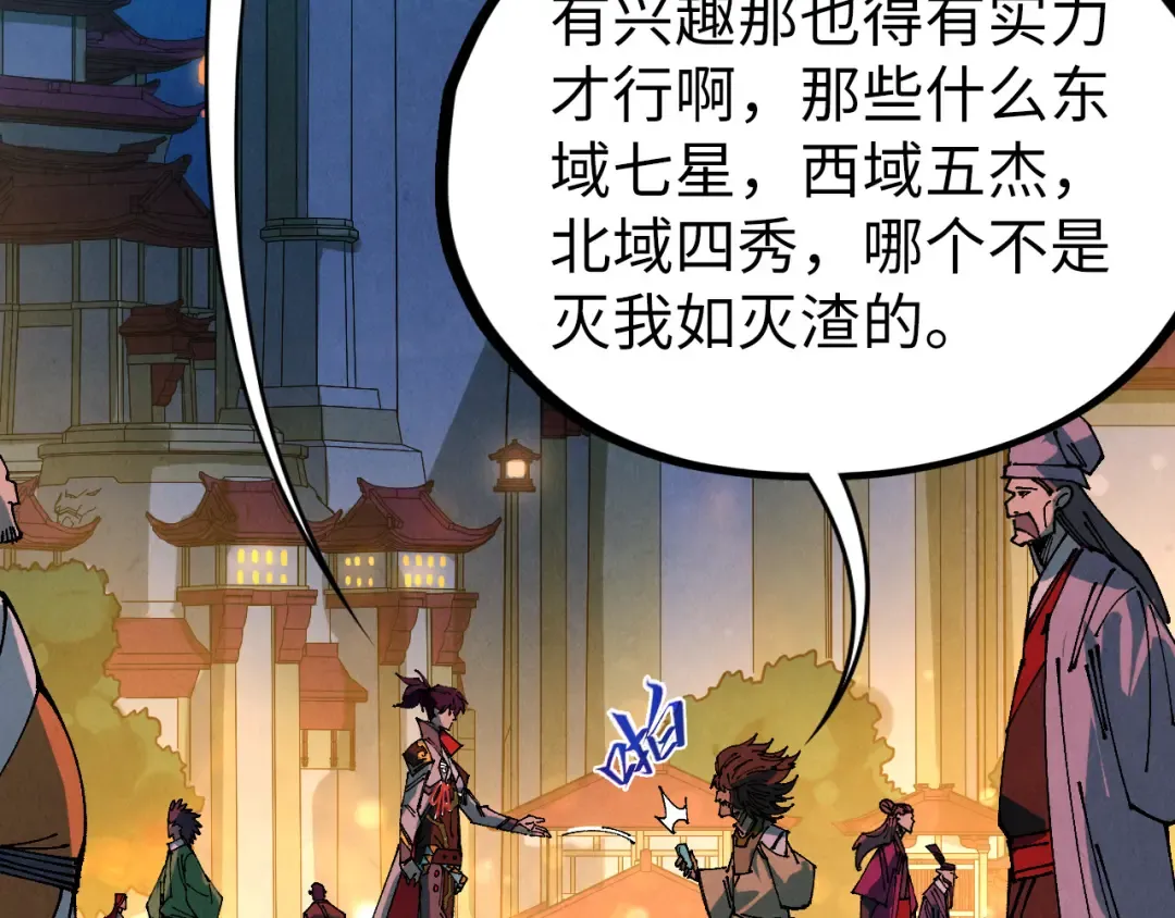 第183页