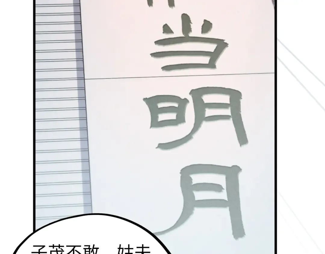 第387页
