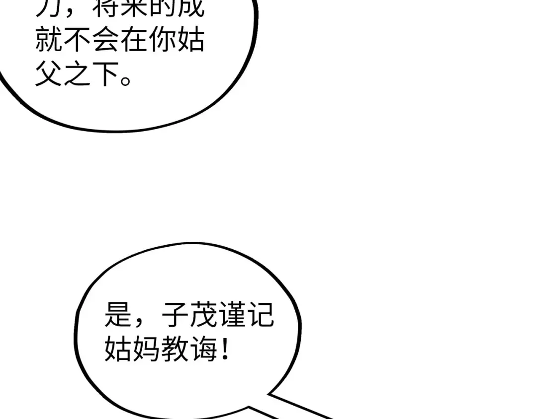 第399页