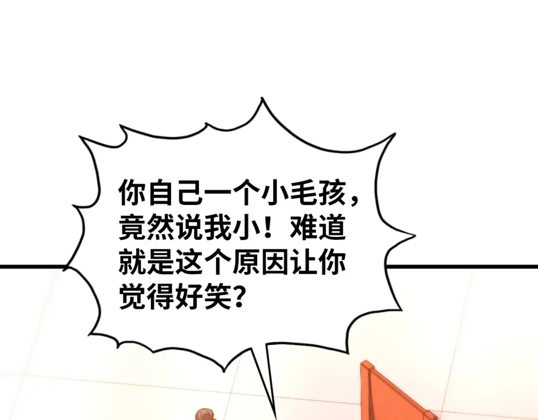 第387页