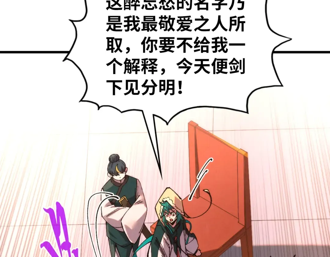 第360页