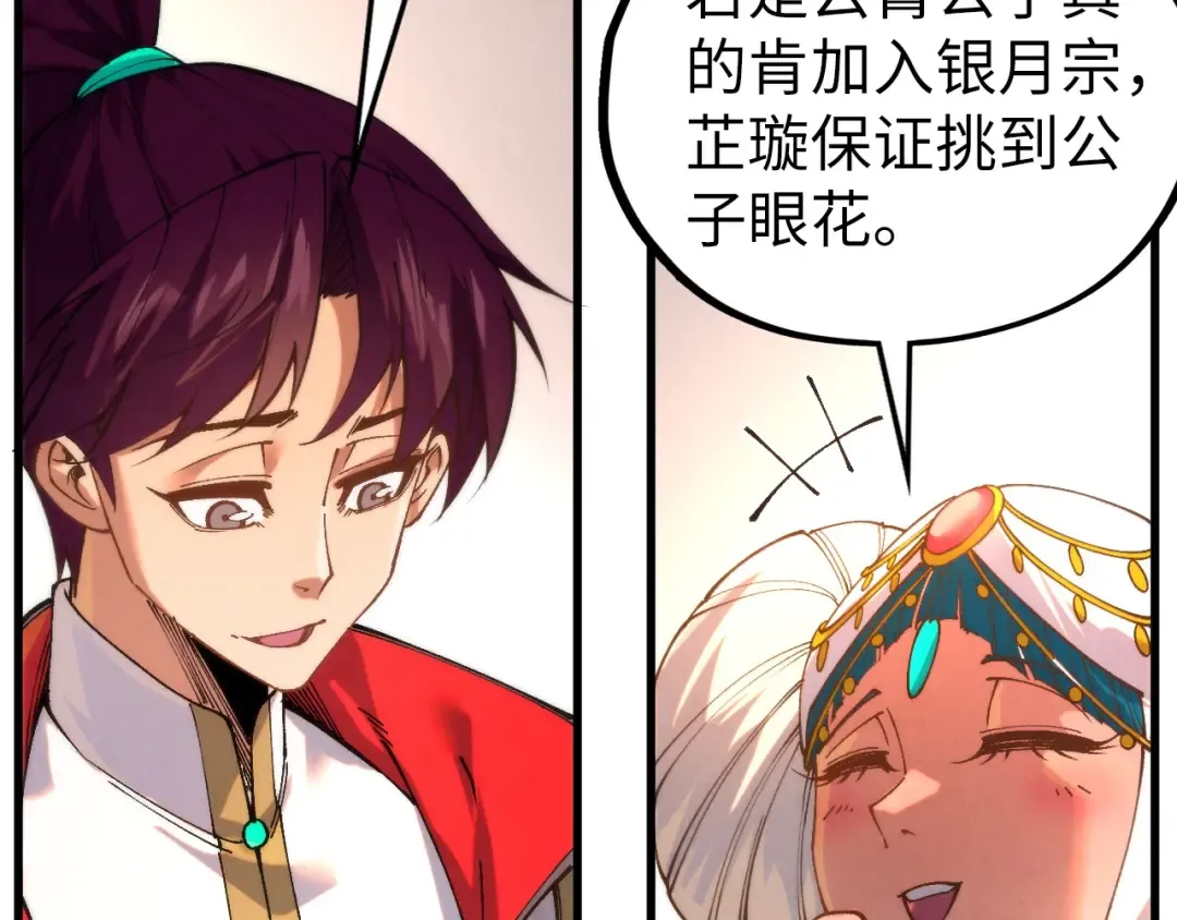 第315页