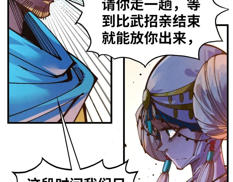 第363页