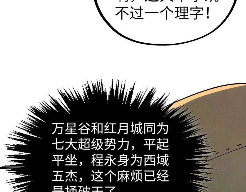 第396页