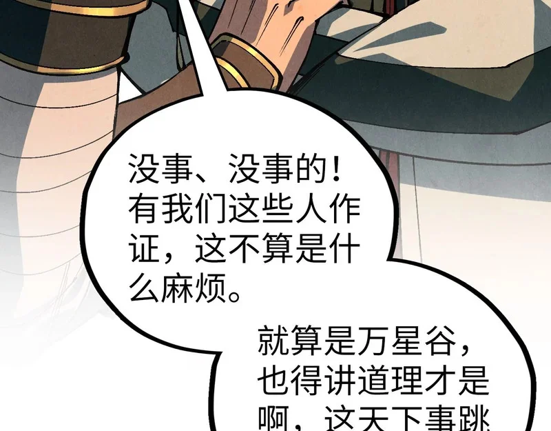 第393页