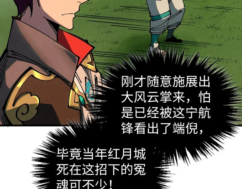 第444页