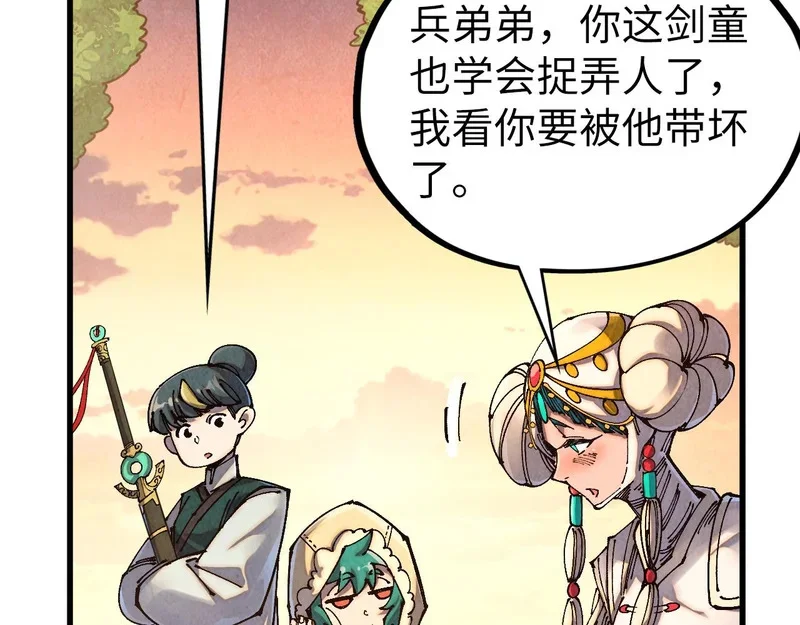 第495页
