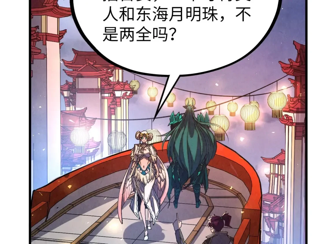 第258页