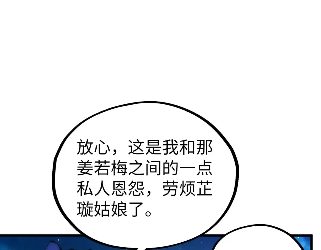 第321页