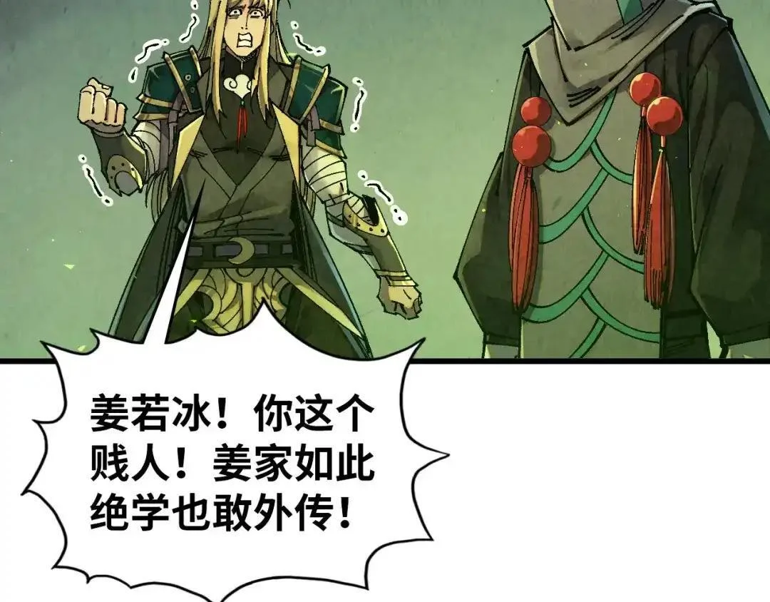 第387页