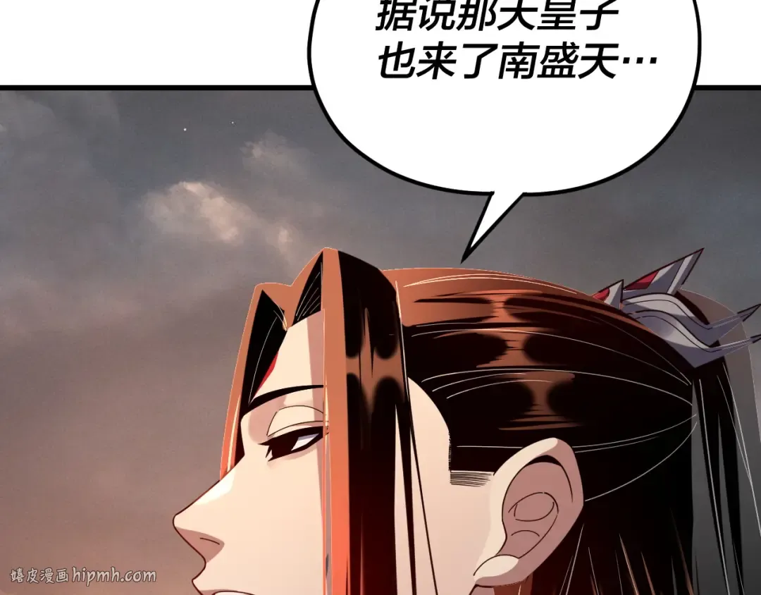 第261页