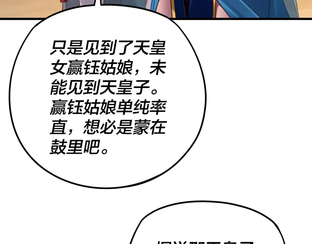 第258页