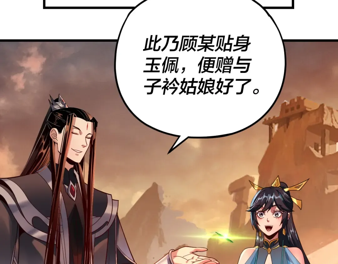 第234页