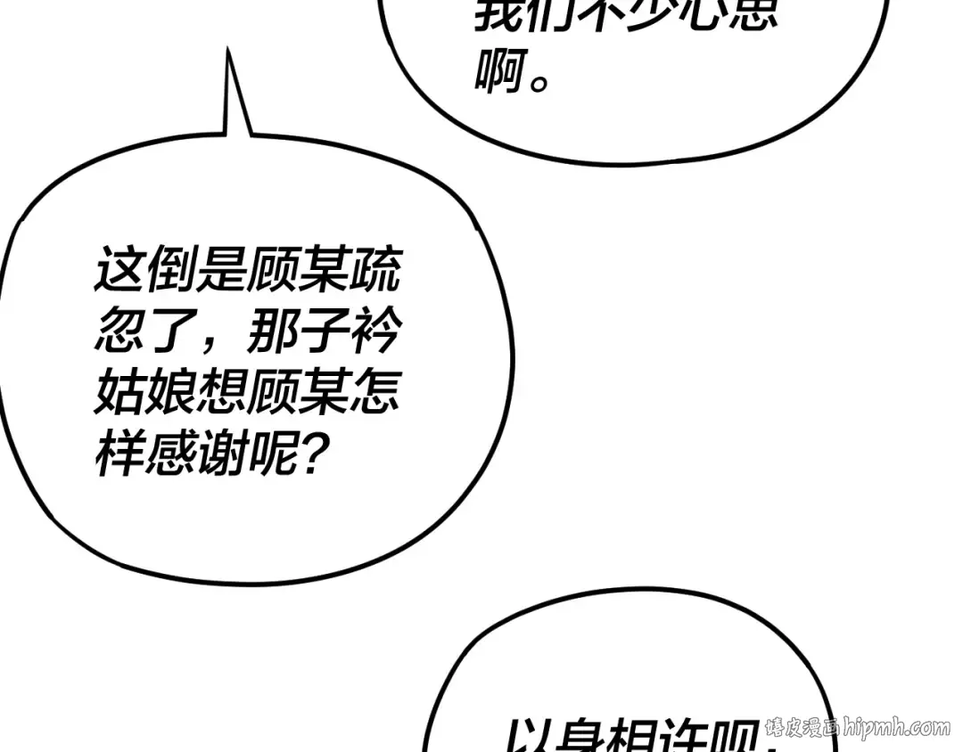 第213页