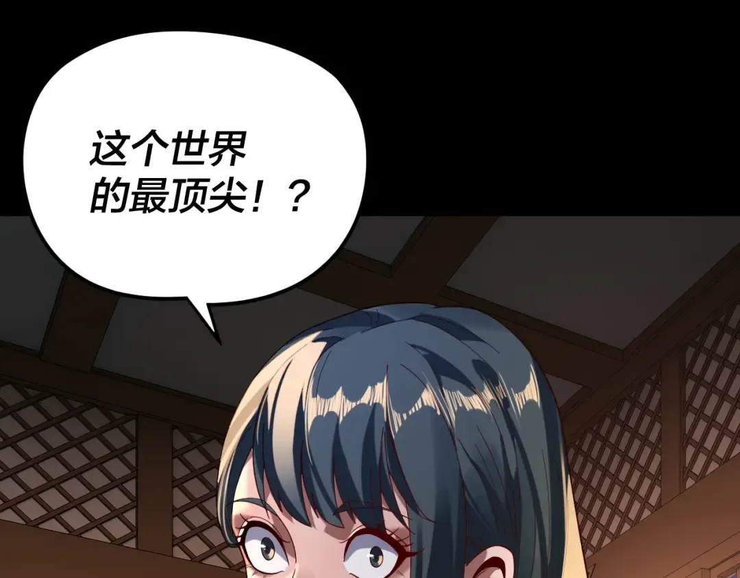第255页