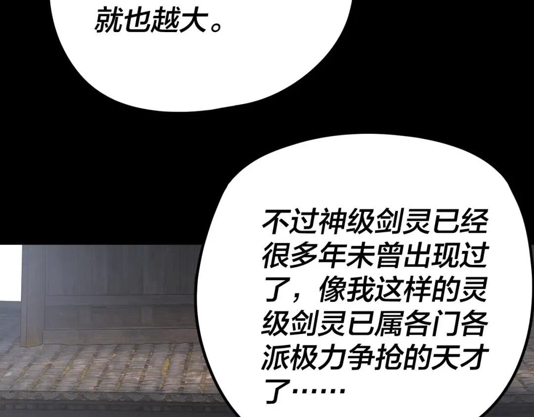 第384页