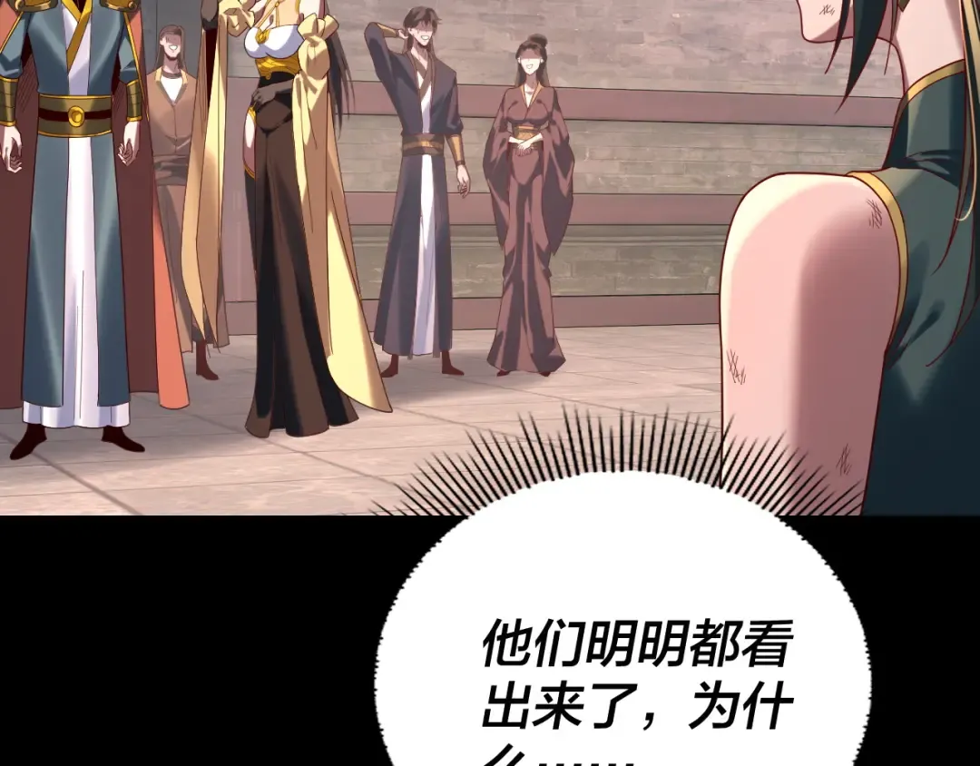 第198页