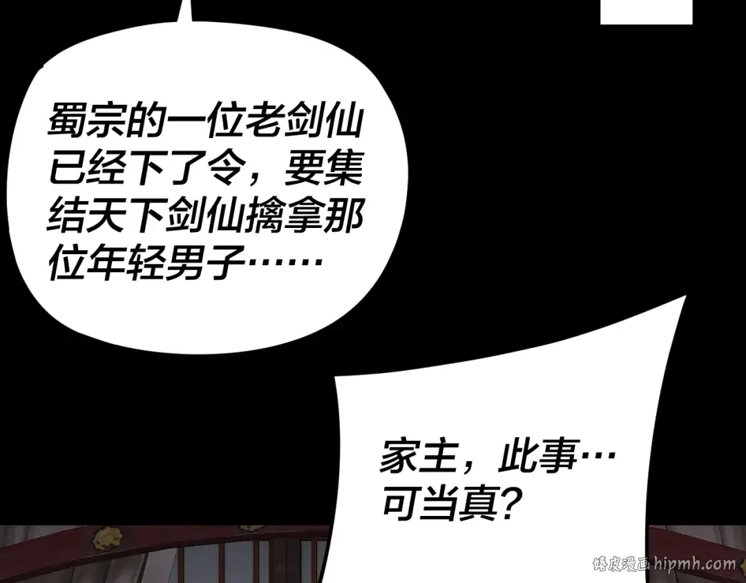 第261页