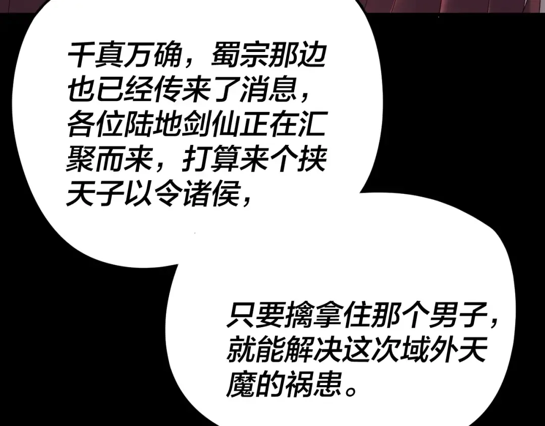 第267页