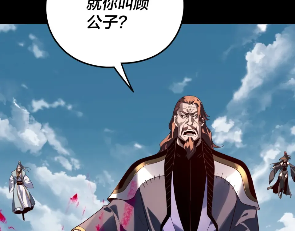 第207页