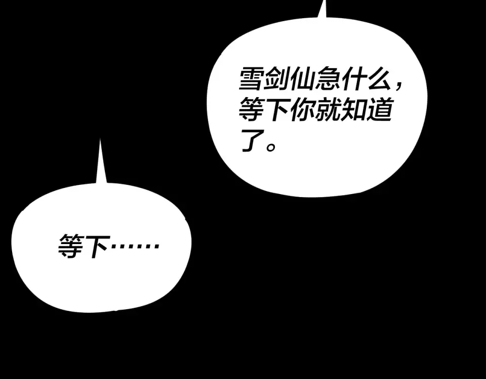 第360页