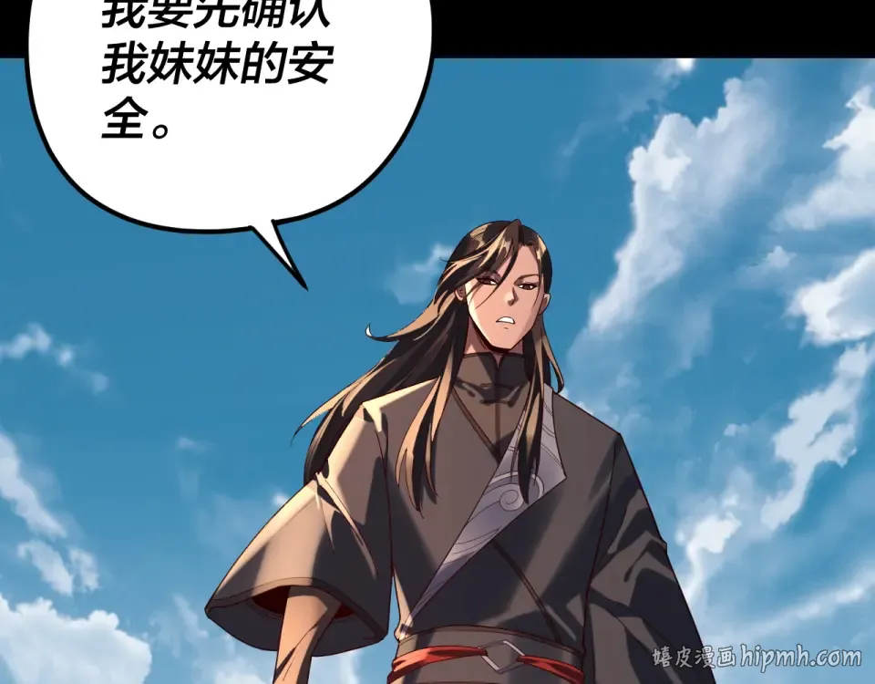 第381页