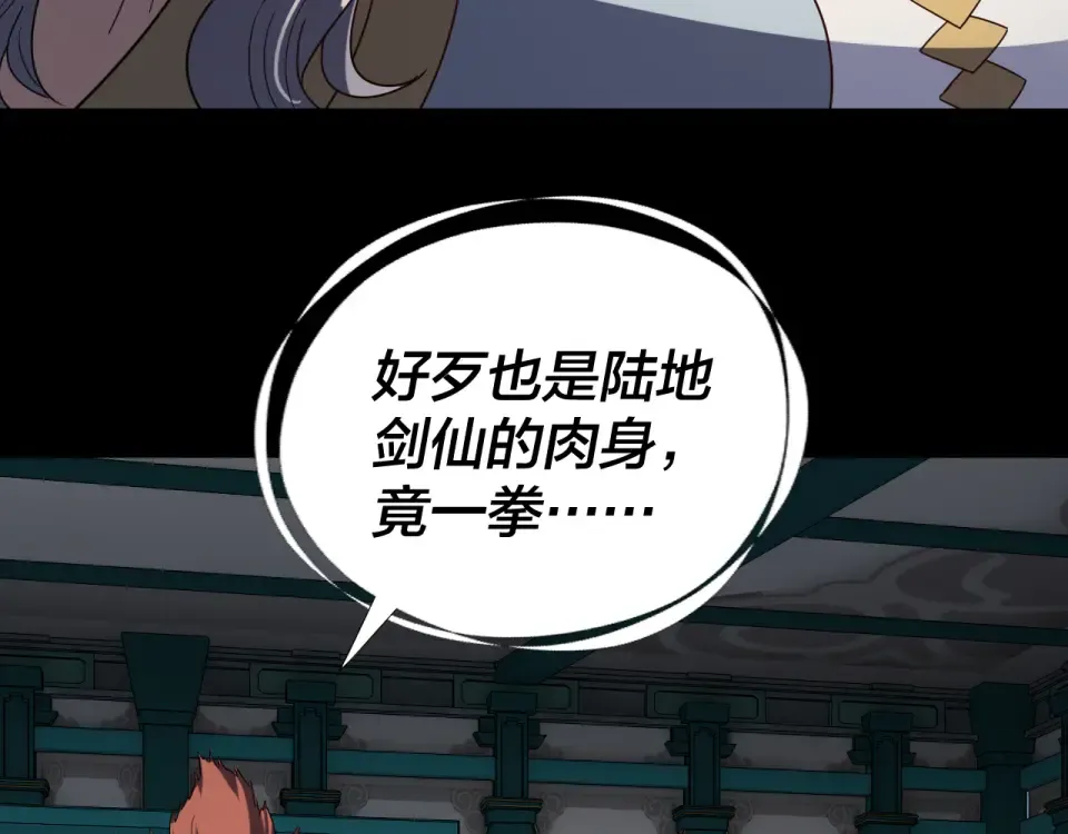 第234页