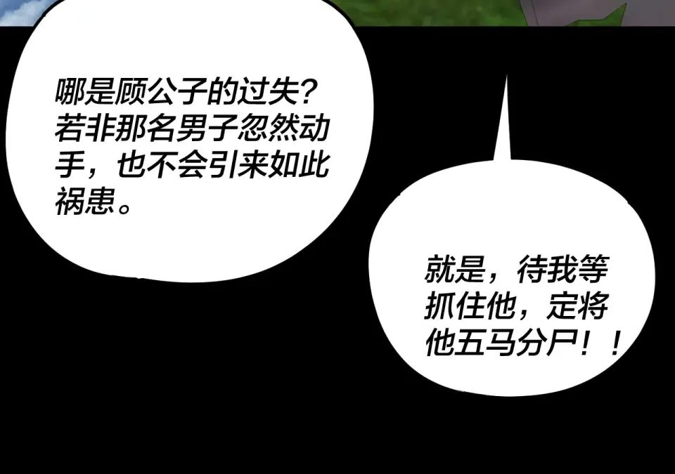 第372页