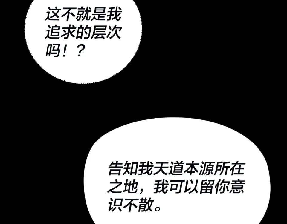 第360页