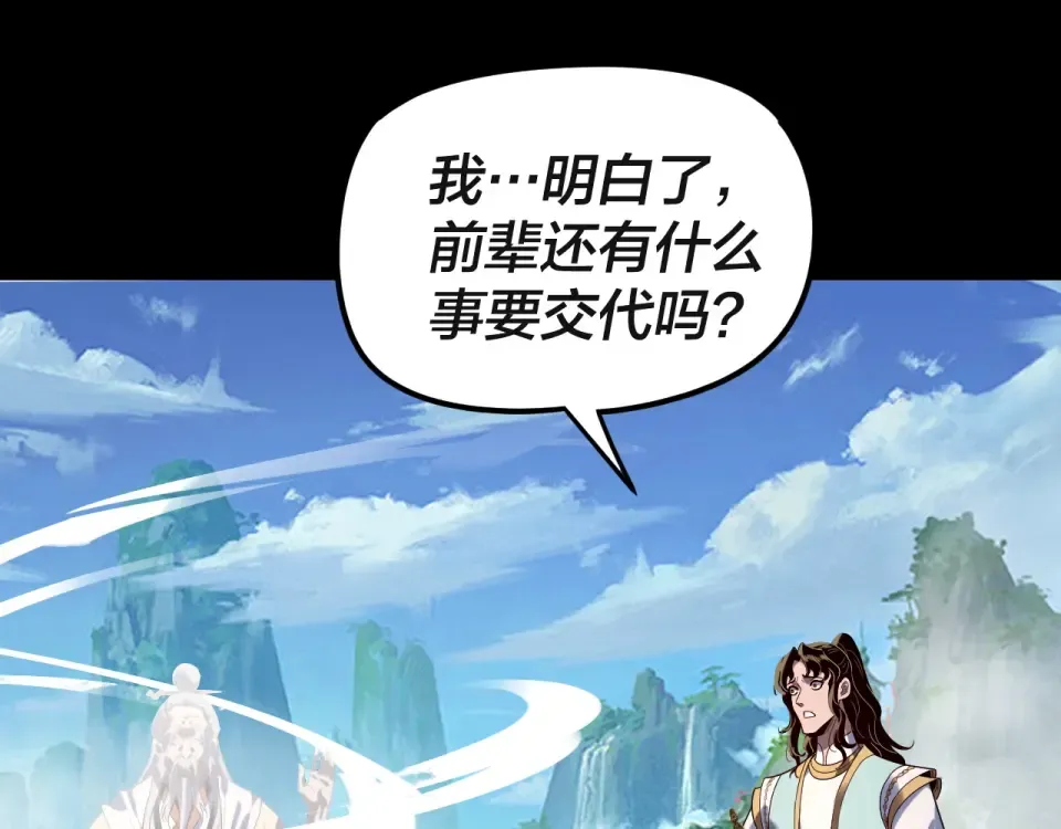 第195页