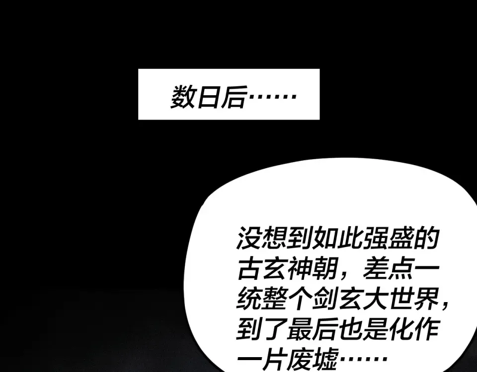 第255页