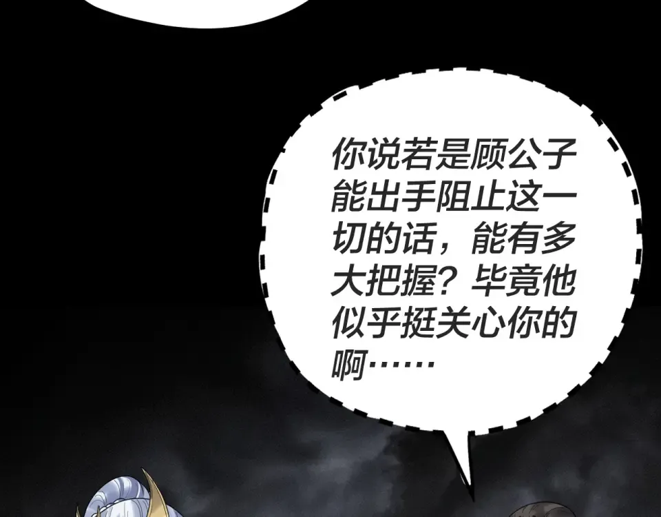 第240页