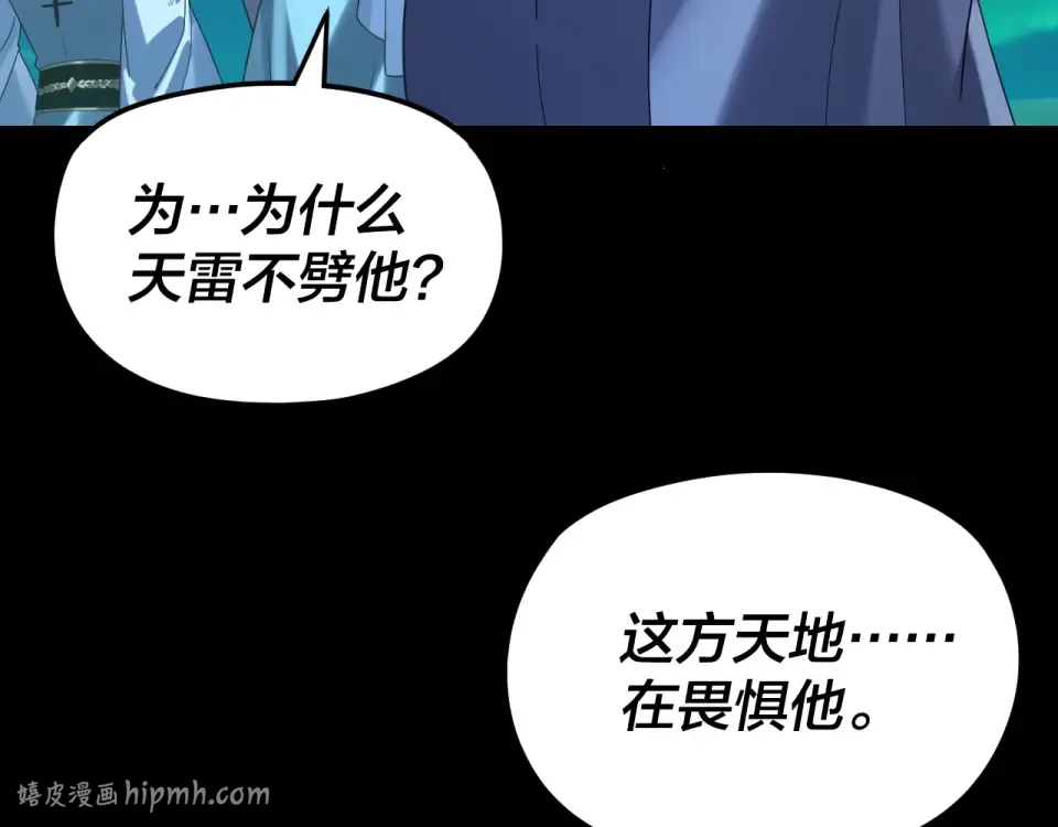 第261页
