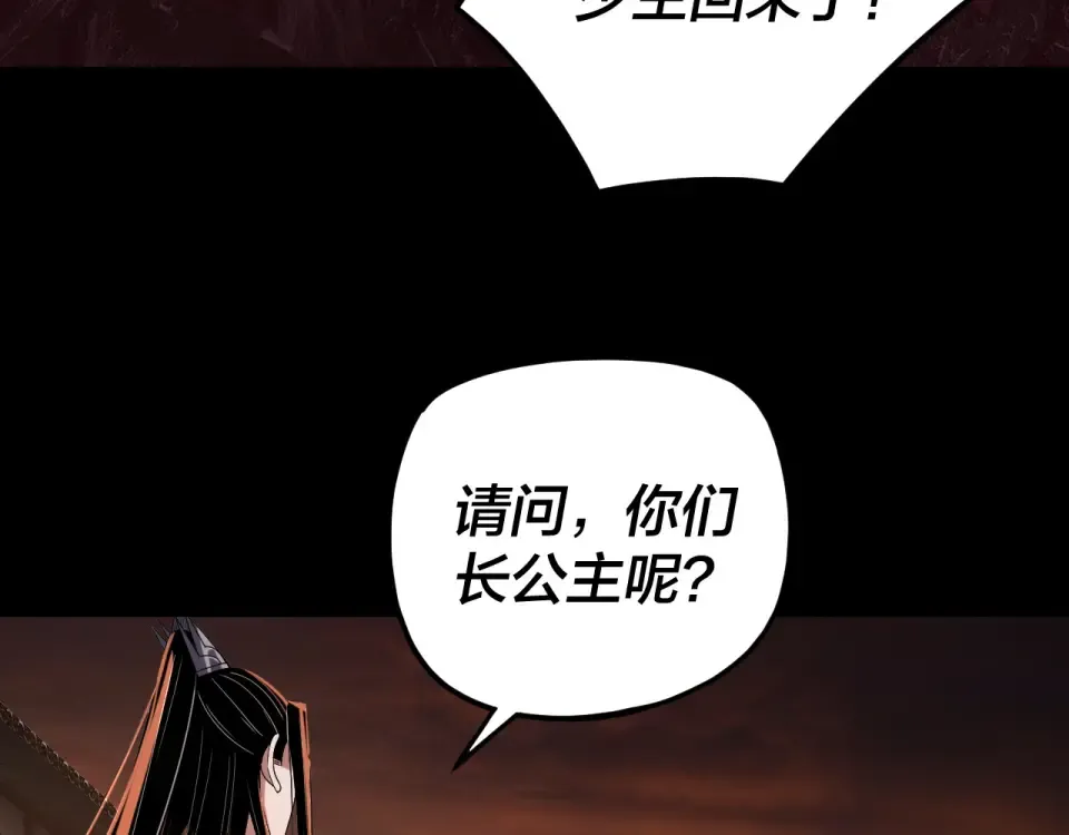 第279页