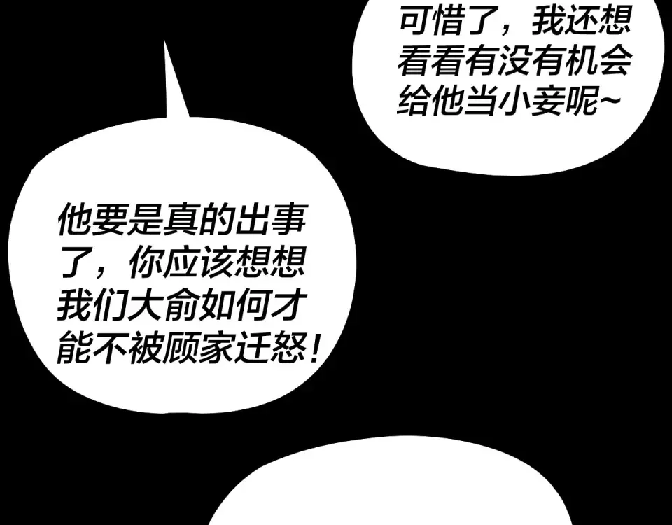 第246页