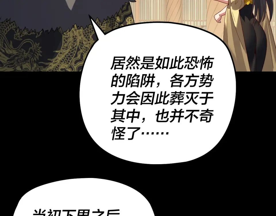 第321页