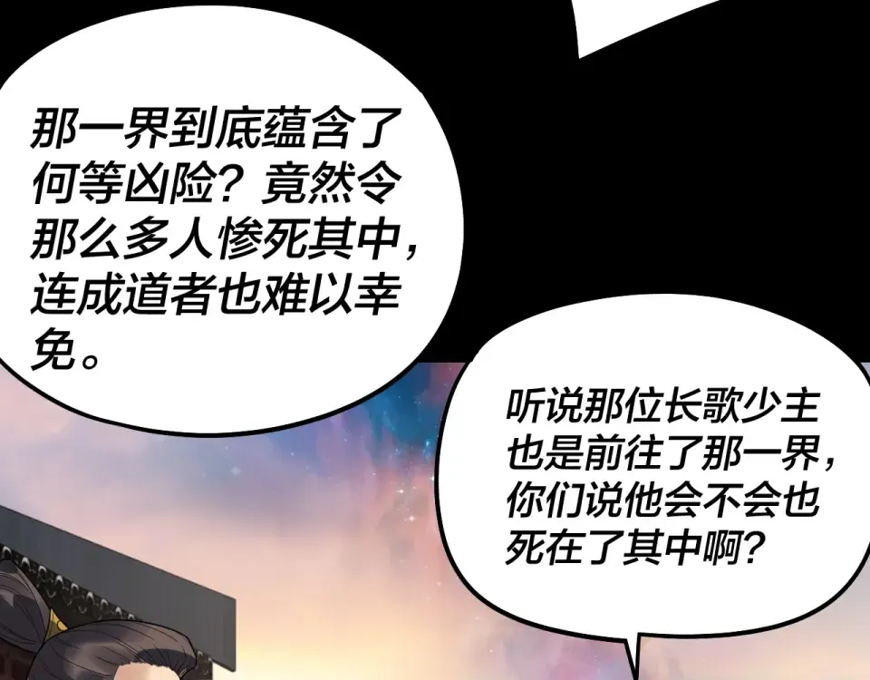 第240页
