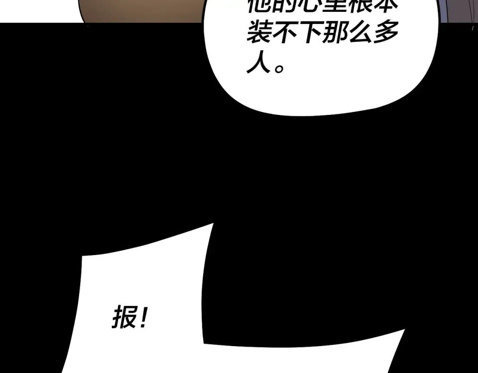 第267页