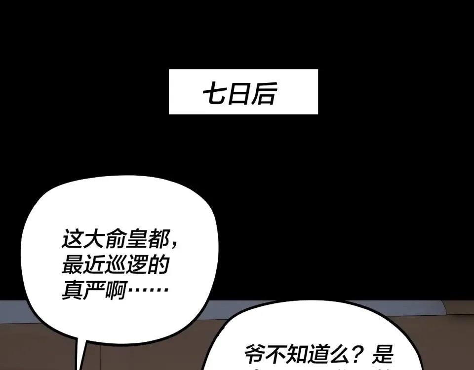 第315页