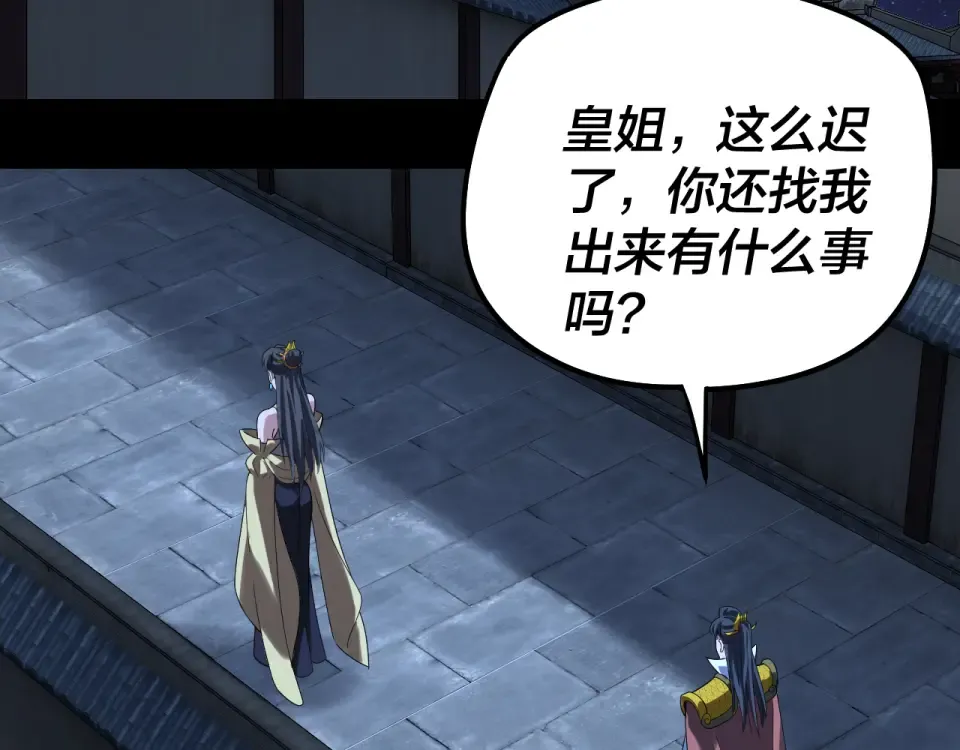 第204页