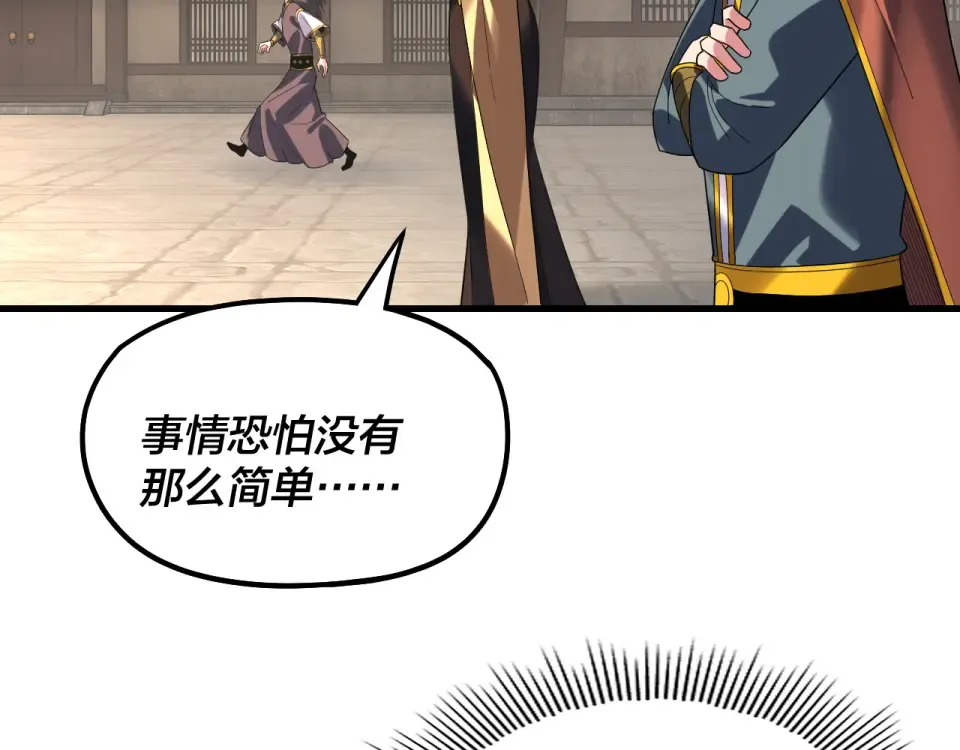 第351页