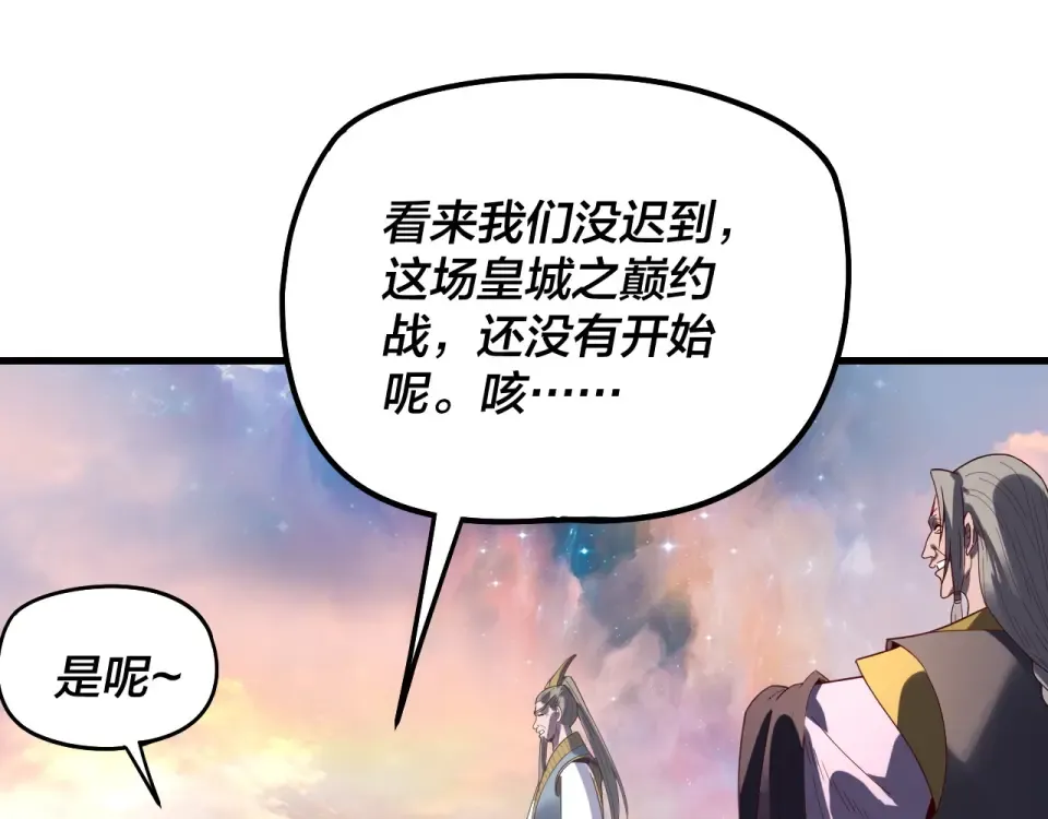 第375页