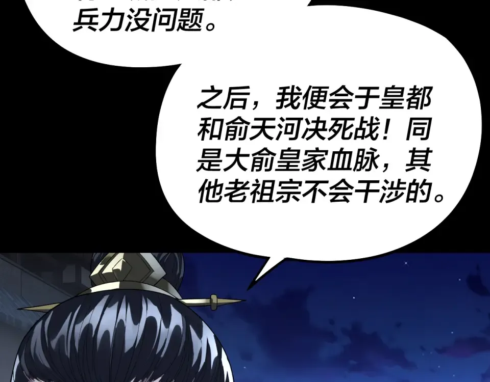 第234页