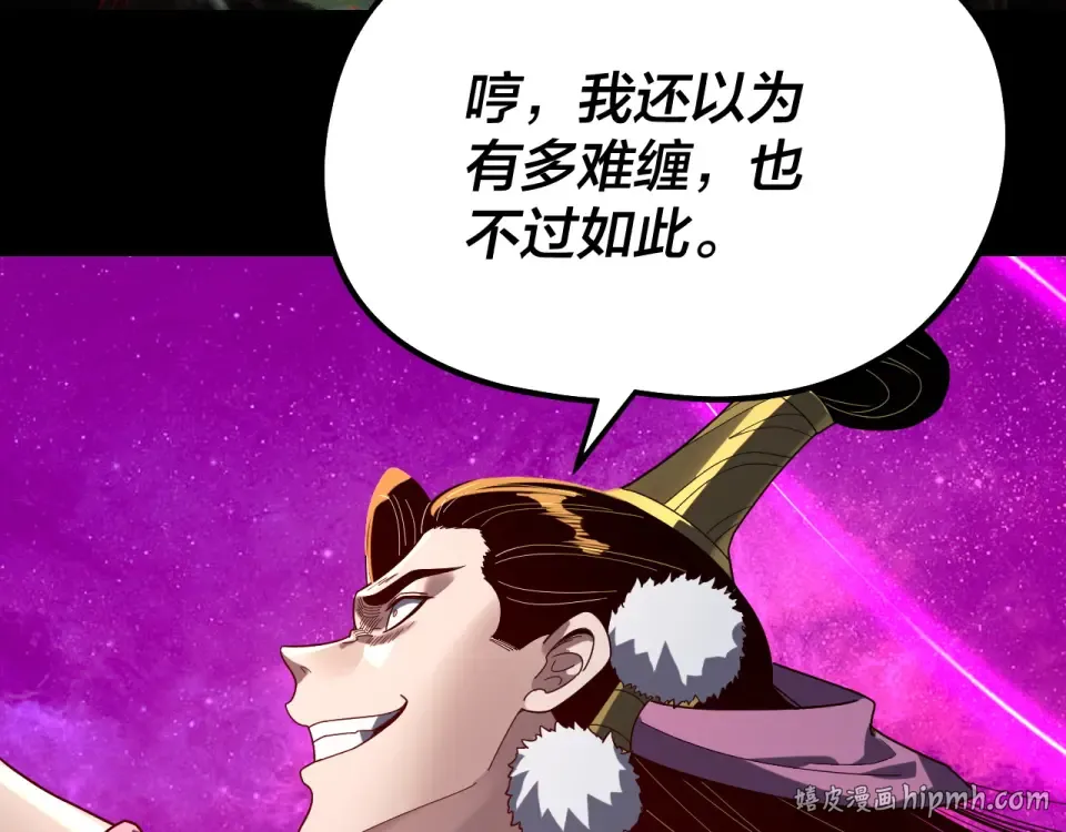 第261页